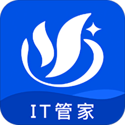 维度it管家app
