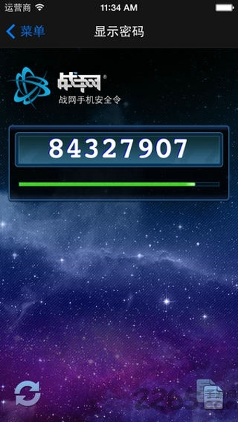 暴雪战网手机安全令 暴雪战网安全令app官方下载