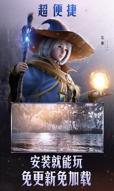 黑色沙漠云游戏官方版