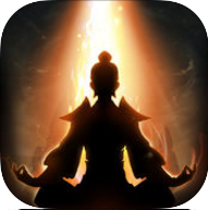 修真传说官方版