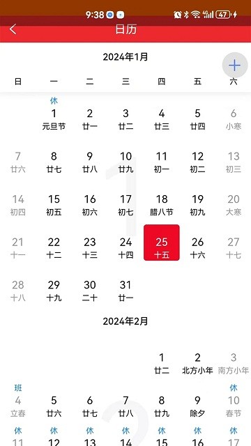 够力助手最新版