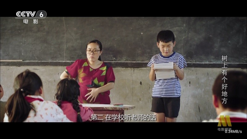 暮雨影视6.4电视tv版