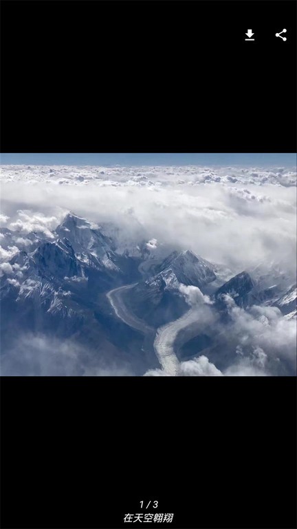 拍客旅行攻略 拍客旅行攻略app下载