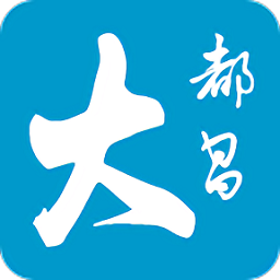 大都昌新闻客户端 v5.8.7
