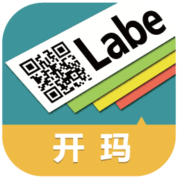 开玛标识管理app(Label Manage) v1.2.2018.0418