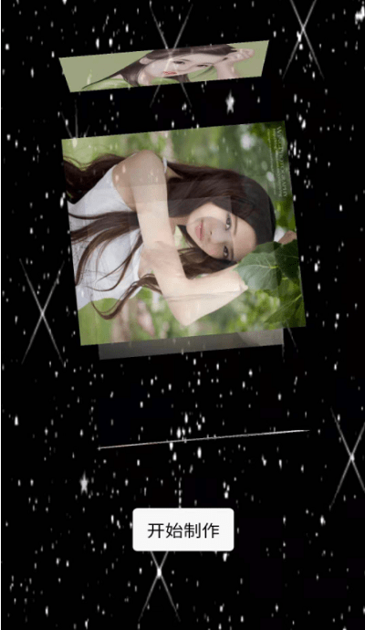 开心相册乐园app 开心相册乐园下载手机版