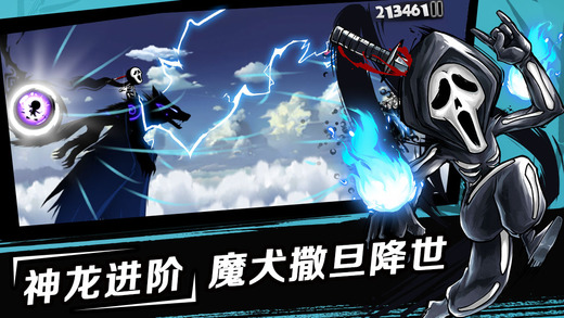 新忍者必须死2凤凰涅槃破解版