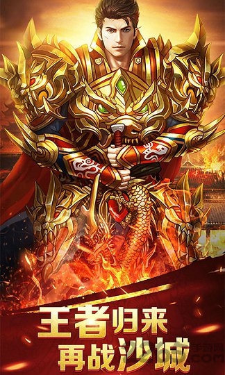 蓝月至尊版官方正版