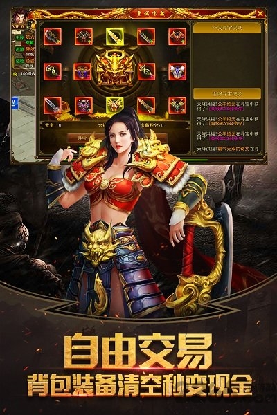 烈焰皇朝极速切割版