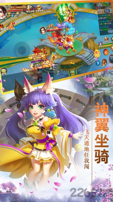 刀剑仙域手游官方版