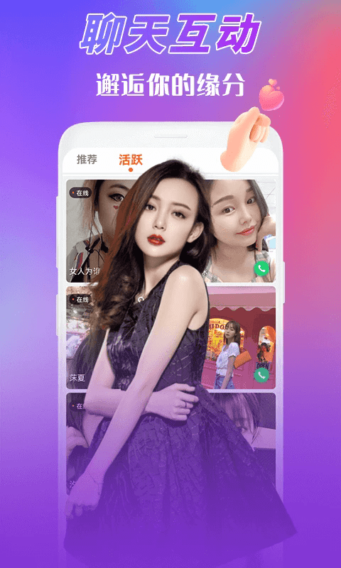 夜猫视频手机版