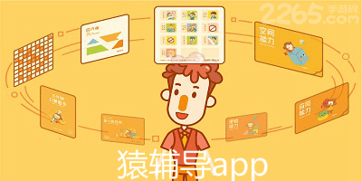 猿辅导app