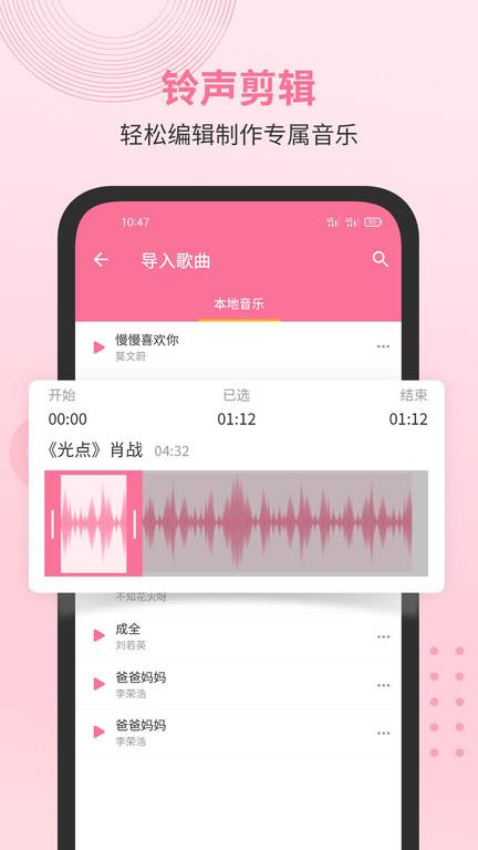 无损音乐播放器app 无损音乐播放器免费下载