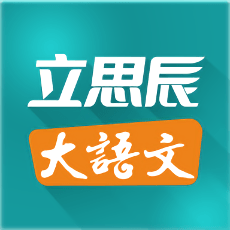 大语文手机版 v1.0