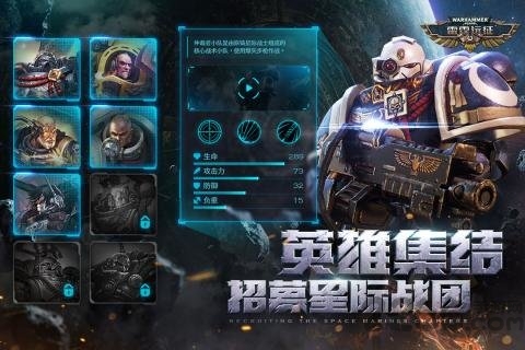 战锤40k雷霆远征官方版