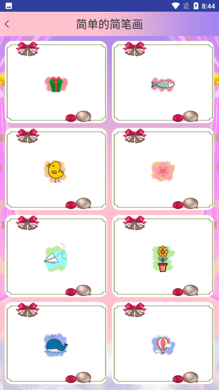 麦芽糖涂色app 麦芽糖涂色软件下载