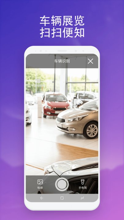 无垠扫描app手机版