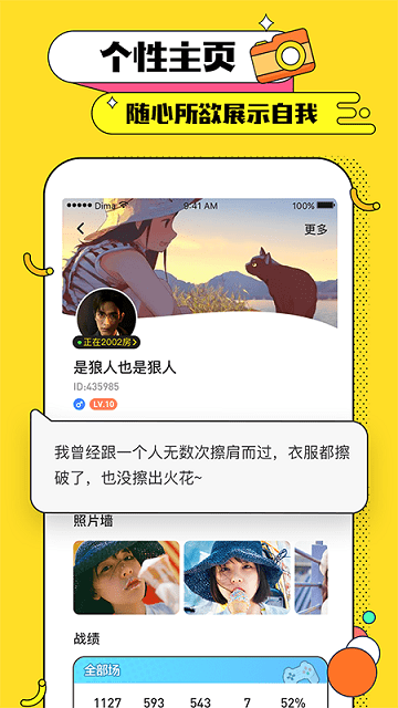 天黑俱乐部app