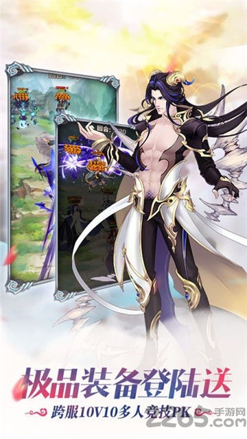 侠客刀剑行手游