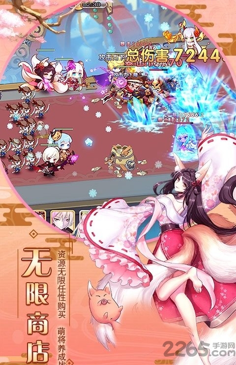 爆衣大乱斗官方版