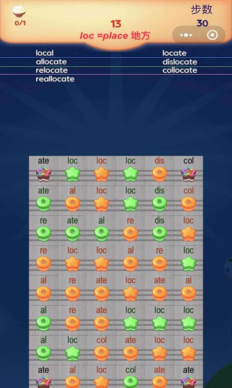 甜蜜英语消消乐最新版