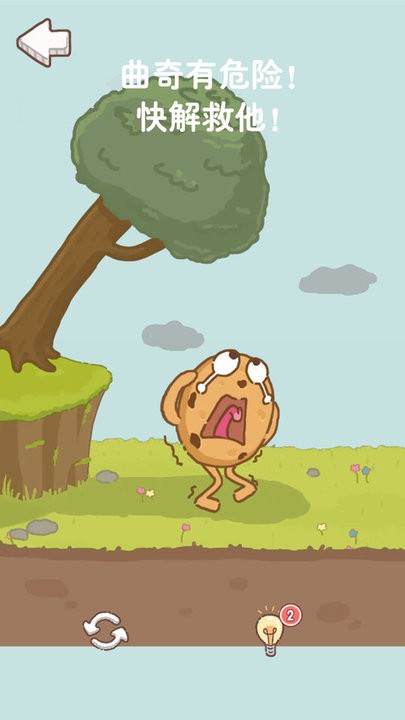 不一样脑洞游戏最新版