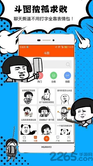 腾牛生成神器最新版本