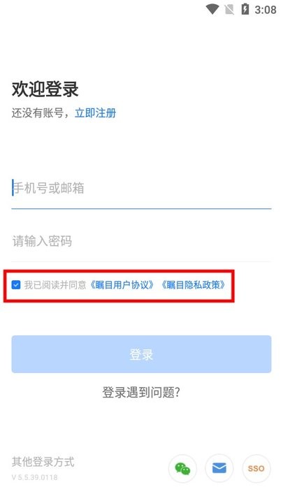 瞩目怎么用 瞩目新手教程