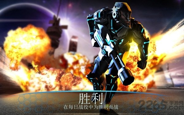 战场风云2084最新版