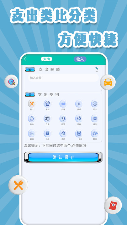 全智能计算机app