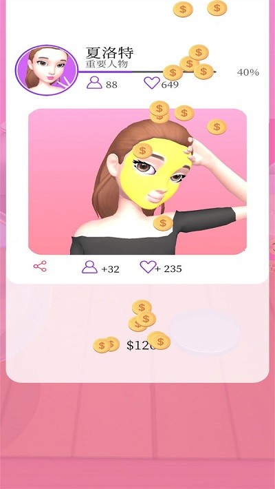 化妆小天使游戏