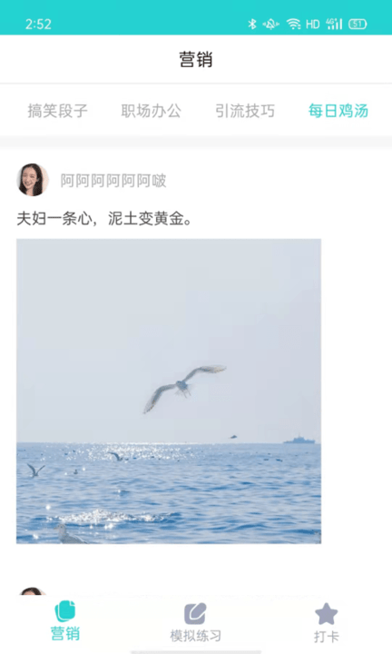 趣发圈圈app 趣发圈圈最新版下载