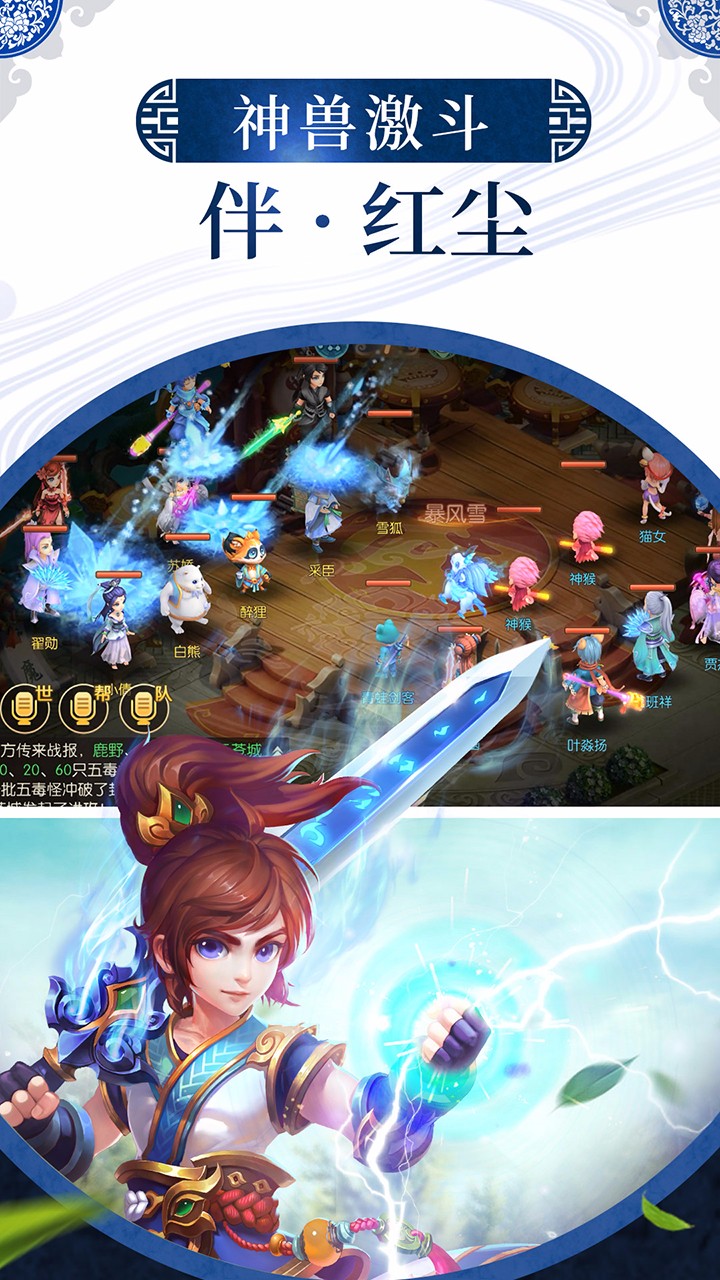 神之路超级版 神之路bt版满v版下载