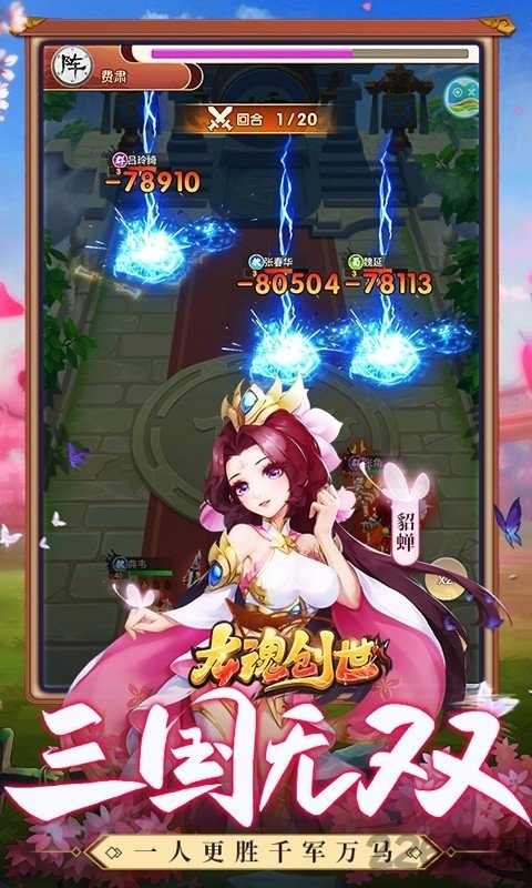 龙魂创世h5游戏