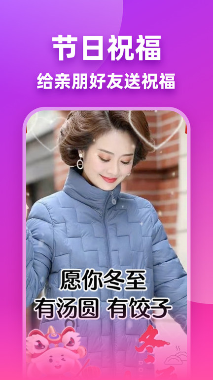 轻拍客户端(改名嗨映)