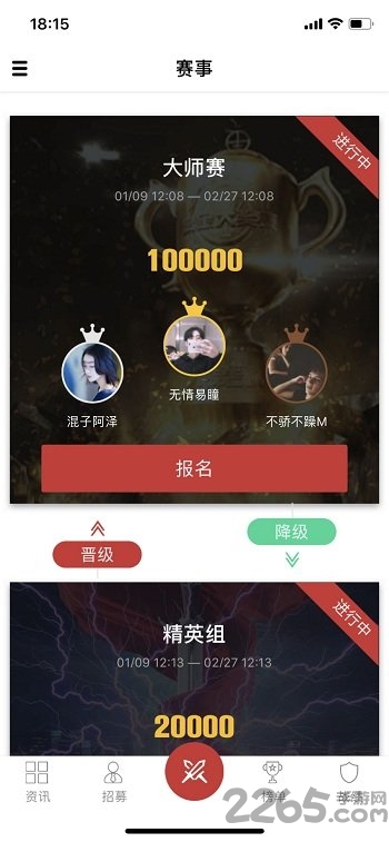 王者荣耀百斗rank手机版