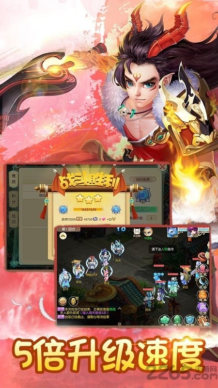 果盘神之路bt版