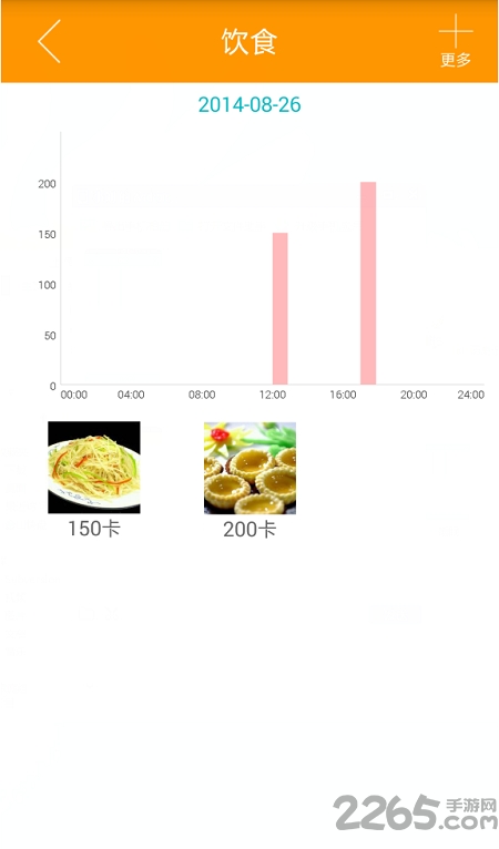 oband智能手环app