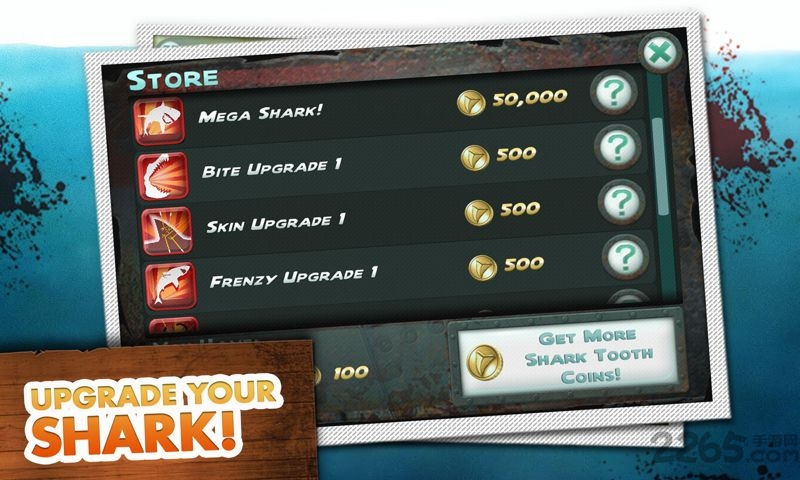 复仇大白鲨单机游戏