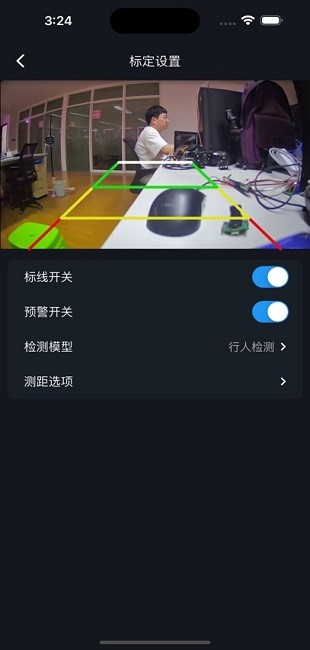 爱车眼行车记录仪软件