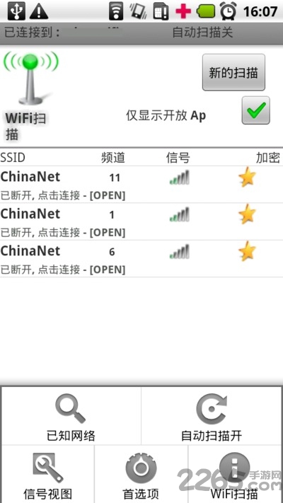 手机wifi扫描器软件(wifinder) wifi扫描器app下载