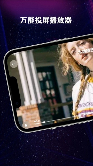 布谷投屏tv软件