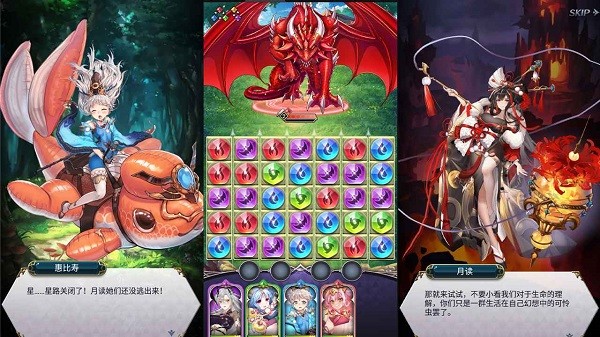 彼女与谜题手游