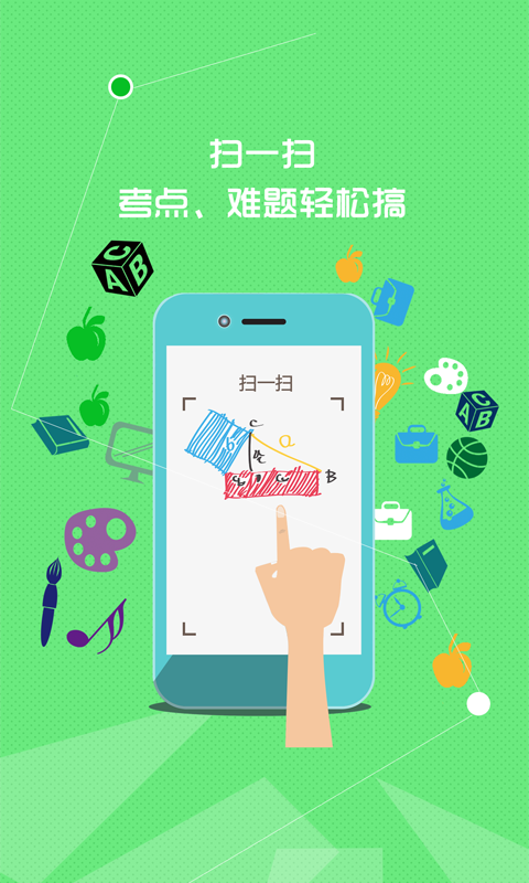 辽海微课堂app