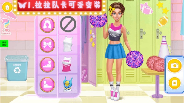 芭比公主化妆美装手机版