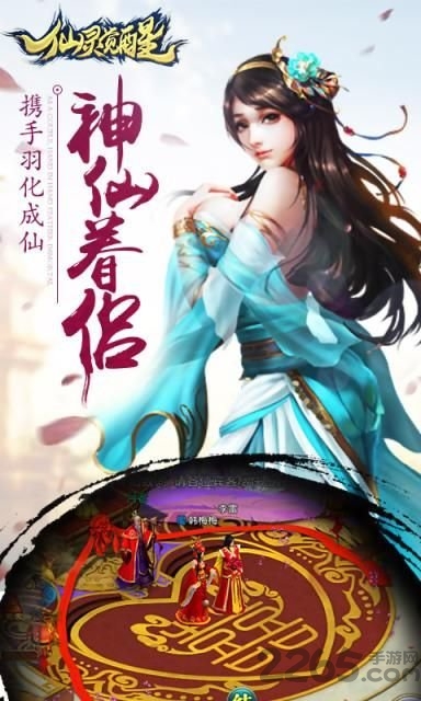 仙灵觉醒手游百度版