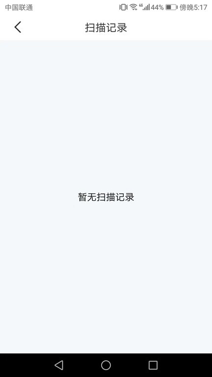 帕拉丁手机万能管家app