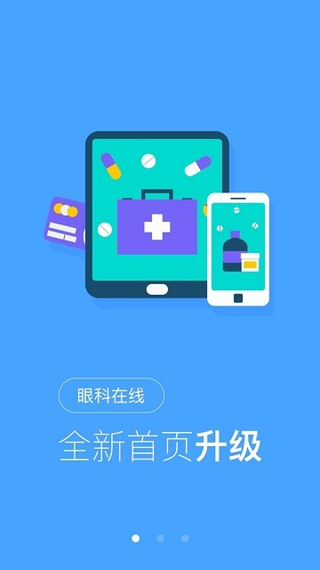 智德科技app 智德科技软件下载