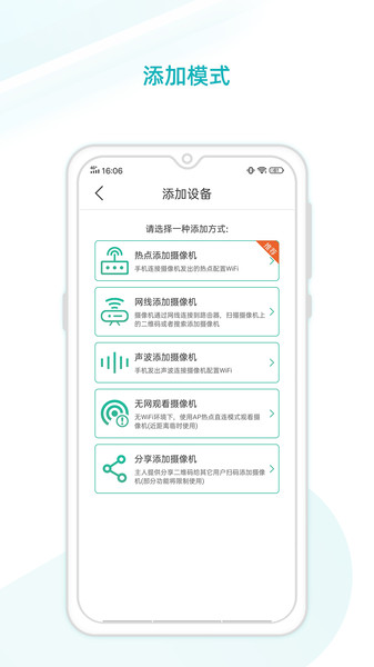 云看看app