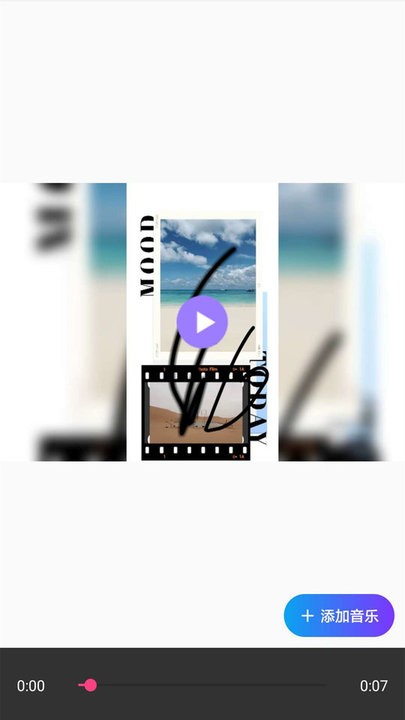 截屏录制编辑app